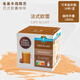 多趣酷思（DOLCE GUSTO）多趣酷思dolce gusto膠囊咖啡巧克力飲品/含奶含糖咖啡 花式法式歐蕾16杯效期26.6月160g