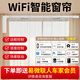 云狐智家WiFi智能電動(dòng)窗簾軌道hilink電機(jī)易微聯(lián)智能遙控遠(yuǎn)程小藝小愛(ài)小度 單軌道拍1套，雙軌道拍2套