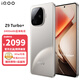 vivo iQOO Z9 Turbo+ 天璣9300+ 6400mAh超薄藍(lán)海電池 自研電競芯片Q1 6K天幕液冷散熱 電競游戲全網(wǎng)通 月影鈦 12+512全網(wǎng)通 官方標(biāo)配