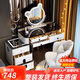 藝吉森梳妝臺臥室無(wú)線(xiàn)充電智能化妝臺斗柜一體2025新款玻璃化妝桌 白100+柜+小熊鏡+花瓣椅 鋼化玻璃桌面+智能柜
