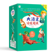 學(xué)而思 大語(yǔ)文分級閱讀 第一學(xué)段一二年級 第二學(xué)段三四年級 第三學(xué)段五六年級小學(xué)必讀課外讀物（全10冊） 第二學(xué)段第二輯