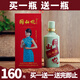 恒豐泰同山燒【買(mǎi)一送一】諸暨同山燒52度高粱酒純糧食清香型白酒500ml禮盒裝500mL 恒豐泰原漿同山燒（青瓷）