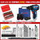 博世（BOSCH）GSB/GSR12V-30鋰電電鉆充電式手電鉆沖擊鉆博士12V手槍鉆無(wú)刷電機 電鉆款【2.0雙電】+豪華附件