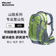 ALPINT MOUNTAIN埃爾蒙特專業(yè)登山包戶外旅行背包男士40升大容量耐磨徒步雙肩包女