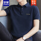 羅蒙ROMON品牌高端夏季短袖T恤男裝有領潮牌潮流ins翻領polo保羅衫簡約百搭帶領半袖新品 FL201寶藍色 XL
