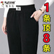 啄木鳥(niǎo)春秋新款媽m媽褲女雪尼爾高腰大尺碼直筒哈倫蘿卜褲燈芯絨女士休 R 黑色【春秋不加/絨】 3XL 建議110-130斤