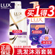 力士（LUX）洗發(fā)水沐浴露套裝男女士精油香氛持續留香水潤絲滑透潤補水家庭裝 洗發(fā)水750ml+沐浴露1000g+浴球
