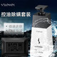 SOLEHE 和風(fēng)雨洗面奶男士專用美白潔面奶氨基酸控油祛痘去黑頭潔面乳高端護(hù)膚品 美白洗面奶+竹炭除螨皂