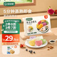寶寶饞了手指饅頭果蔬營(yíng)養(yǎng)小饅頭兒童早餐面點(diǎn)早茶半成品享寶寶嬰兒食譜 果蔬蒸饅頭392g