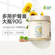 愛(ài)樂(lè )湄（Aromababy）進(jìn)口天然有機嬰幼兒多用護臀膏口水膏淹脖子紅pp “多用”護臀膏90g