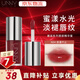 UNNY CLUB邂逅系列唇部精華蜜保濕抗皺學(xué)生口紅唇蜜唇釉唇油唇膜送七夕禮物 N04浪漫不止【冰糖草莓】