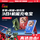 摩米士（MOMAX）【3C認證】高達聯(lián)名磁吸充電寶三合一超薄自帶線(xiàn)支架移動(dòng)電源色適用蘋(píng)果17安卓手機 RX-78-2高達版