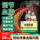 翠云堂苗三清牌苗通膠囊搭中老年人調(diào)節(jié)血脂藍(lán)帽子認(rèn)證輔助改善胃腸道 6盒活動(dòng)中 翠云堂苗三清牌苗通膠囊【長(zhǎng)期穩(wěn)脂】 正品升級(jí)潤(rùn)腸通便高血脂血液粘稠膽固醇高甘油三酯高