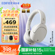 漫步者（EDIFIER）【王一博同款】W830NB頭戴式無(wú)線藍(lán)牙耳機(jī)主動(dòng)降噪雙金標(biāo)升級(jí)版超長(zhǎng)續(xù)航游戲通話耳麥節(jié)日禮物 晨曦白+耳機(jī)包+曬單有禮