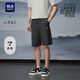 海瀾之家（HLA）休閑短褲男25山不在高系列松緊腰系帶五分褲夏 黑色24 3XL 190/96A推薦177~188斤