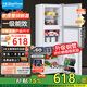 冰熊三門(mén)冰箱家用 冷藏冷凍兩用宿舍寢室出租房用雙門(mén)辦公室電冰箱節能省電一級能效 S206銀色【店長(cháng)推薦】【三門(mén)款家用租房】