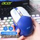 宏碁（acer）無(wú)線(xiàn)藍牙鼠標可充電臺式電腦筆記本平板通用辦公鼠標輕音按鍵 機甲藍色-2.4G無(wú)線(xiàn)+藍牙雙模