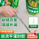 露超自流平速干灌縫膠裂縫防水膠水泥基混凝土填縫劑屋頂補漏膠修補劑 自流平速干灌縫膠【灰色500ML】 【配膠嘴】1袋施工約10米