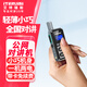 艾特瑞斯（iteruisi）公網(wǎng)對講機5000公里4G全國通遠距離企業(yè)工廠(chǎng)物業(yè)工程物流戶(hù)外車(chē)隊工地酒店免續費
