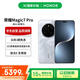 榮耀Magic7 Pro 2億像素超高清潛望長焦 3D人臉解鎖 16+512 月影灰 手機(jī)【贈(zèng)話費(fèi)券】國家補(bǔ)貼