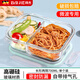 拜杰可微波爐加熱玻璃飯盒上班帶飯專(zhuān)用保鮮碗保溫分隔便當盒學(xué)生餐 玻璃飯盒長(cháng)形兩隔單個(gè)裝700ml