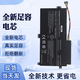 適用三星NP370R4E 470R5E 450R5V/5U 450R4V/5E 370R5V筆記本電池