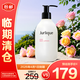 茱莉蔻柔膚身體乳(玫瑰香) 300ml 滋潤補(bǔ)水柔膚 秋冬保濕滋養(yǎng)緊致 