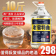 匠小毛瀘州桶裝白酒濃香52度60度足10斤純糧食高粱原漿散酒窖藏老酒泡酒 52度 5.5L 1桶 15號老窖特曲
