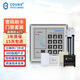 高優(yōu)（COUNS）電子門禁一體機系統(tǒng)套裝防火門木門密碼讀卡控制器電吸磁力鎖K05 2號-雙門（磁力鎖）