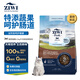 滋益巔峰（ZIWI）微蒸風(fēng)干草飼配方貓糧2.2kg牛肉南藍(lán)鱈魚(yú)味主糧通用新西蘭進(jìn)口