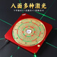 DOMIR八面激光羅盤專業(yè)高精度三元三合綜合盤實用多功能電子紅外線羅經(jīng) 9寸27層八面激光綜合盤+鎖盤支架