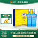 洋河藍色經(jīng)典 海之藍兄弟款 邃之藍 42度 500mL 1盒 禮盒裝