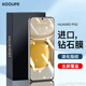 KOOLIFE適用 華為P50/50E鋼化膜huawei p50/50e手機(jī)膜屏幕保護(hù)貼膜鋼化玻璃超薄全覆蓋玻璃高清防抗摔指紋