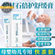 絲凱麗爐甘石寶寶倍護舒緩膏/寶寶溫和修復膏兒童皮膚過敏紅屁股 16g/支 一歲以上爐甘石寶寶倍護舒緩膏 1盒裝/16g*1