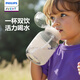 新安怡（AVENT）兒童吸管杯大容量直飲杯學生幼兒園外出專用水壺2歲