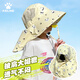 卡爾美（KELME）兒童帽子防曬帽遮陽(yáng)帽男女童夏寶寶太陽(yáng)帽海邊沙灘3-6-12歲大帽檐