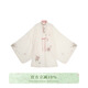 七月夕原創(chuàng  )漢服x杭州博物館聯(lián)名  柏酒浮春 長(cháng)比甲對襟長(cháng)衫馬面裙 柏酒浮春 立領(lǐng)對襟長(cháng)衫米 現貨 S