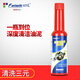 FantasticXml三元催化清洗劑除積碳添加劑汽油車通用發(fā)動(dòng)機(jī)系統(tǒng)清洗120ml*1瓶