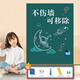 AUCS200*120cm 黑板墻貼磁性不傷墻可移除兒童粉筆黑板綠板貼寫(xiě)字板掛式磁力家用可擦涂鴉墻紙KY2012LV