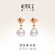 明牌珠寶 櫻花珠-閃光少女 18K金彩金玫瑰金珍珠耳釘送禮女CSH0168定價(jià) 不含K金耳堵 約0.87-0.98克