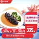 好當家 冷凍有機即食海參500g 有機刺參 深海底播  威海海參 10-15頭  500g