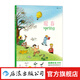 四季時(shí)光繪本·暖春（畫(huà)卷版）3-10歲新書(shū) 英語(yǔ)啟蒙視覺(jué)發(fā)現情境認知繪本 浪花朵朵童書(shū)