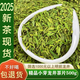 信盛堂胖東來(lái)同款 2025新茶杭州龍井茶碎茶片茶心綠茶高碎濃香500g特級 502g 明前龍井碎茶心一斤