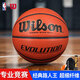 威爾勝Evolution路人王官方比賽超纖PU專(zhuān)業(yè)競賽7號籃球WTB0516IB07CN