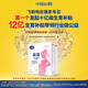 飛鶴星蘊 孕產(chǎn)婦奶粉 400克【電商專供】 生育補貼