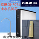 歐琳歐琳凈水機濾芯配件OJ-F075復合PAC活性炭RO反滲透膜通用歐凈 F075三級壓縮碳濾芯CTO