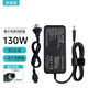 米瑞思（mryc）戴爾筆記本充電器19.5V6.7A 130W適用DellG3游匣7557 7559外星人電腦電源適配器線7.4mm大口帶針