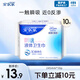 安爾樂瞬吸液體衛(wèi)生巾組合無感防漏日用245mm夜用290mm 【瞬吸液體】極薄245mm*10