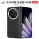 PinJoy凱夫拉OPPO Find N5手機(jī)殼n5芳綸纖維碳纖維保護(hù)套輕薄折疊屏全包簡約商務(wù)防摔耐磨n5典藏版磁吸黑 【中軸保護(hù)款】蒙德里安 磁吸 鏡頭金屬圈 OPPO Find N5【前殼+后殼+