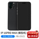 頑鍵俠適用于蘋(píng)果16手機模型仿真模型機校園上交iPhone16 plus Promax玻璃屏幕柜臺展示表演拍攝道具機模 三攝-黑色（黑屏款） 丨開(kāi)學(xué)必備